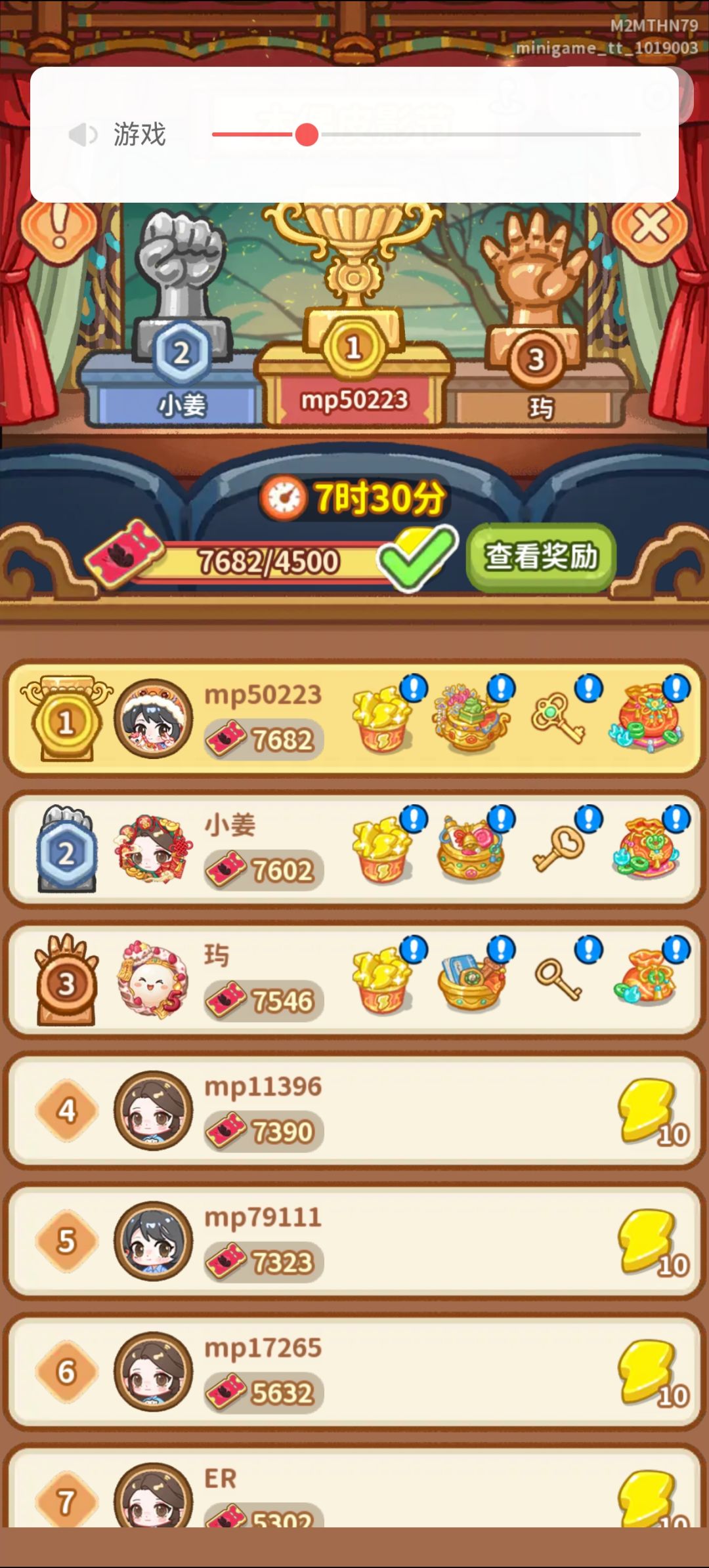 我对第三心服口服,但是前两个绝对是托 2