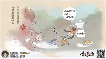 最强祖师兑换码大全