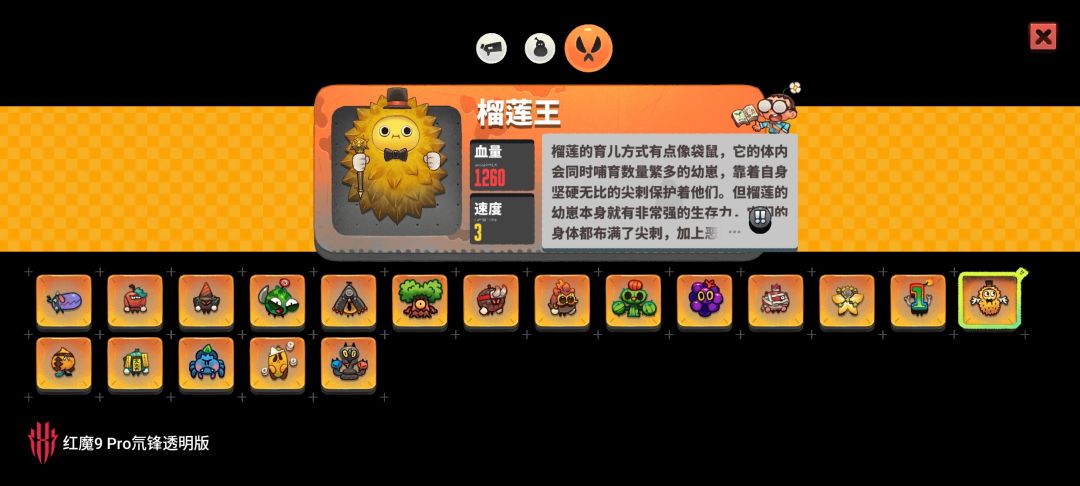 留下足迹 3