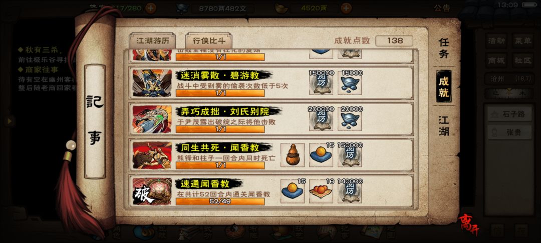 又迈出进展的一步 1
