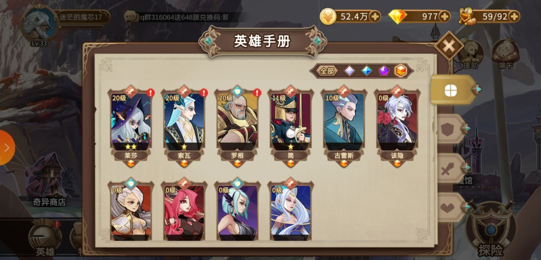 动态图片 4