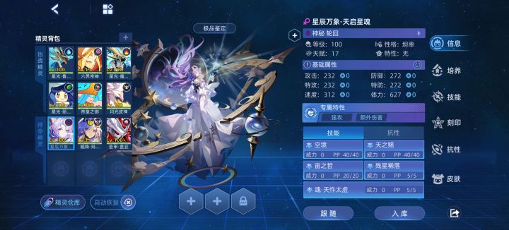 也是换到了截图