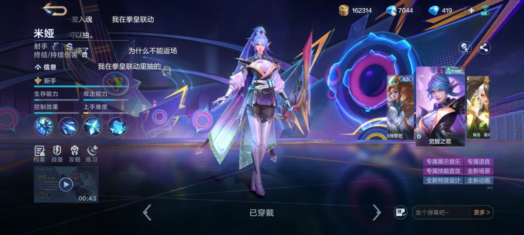 白嫖上了,爽!!! 1