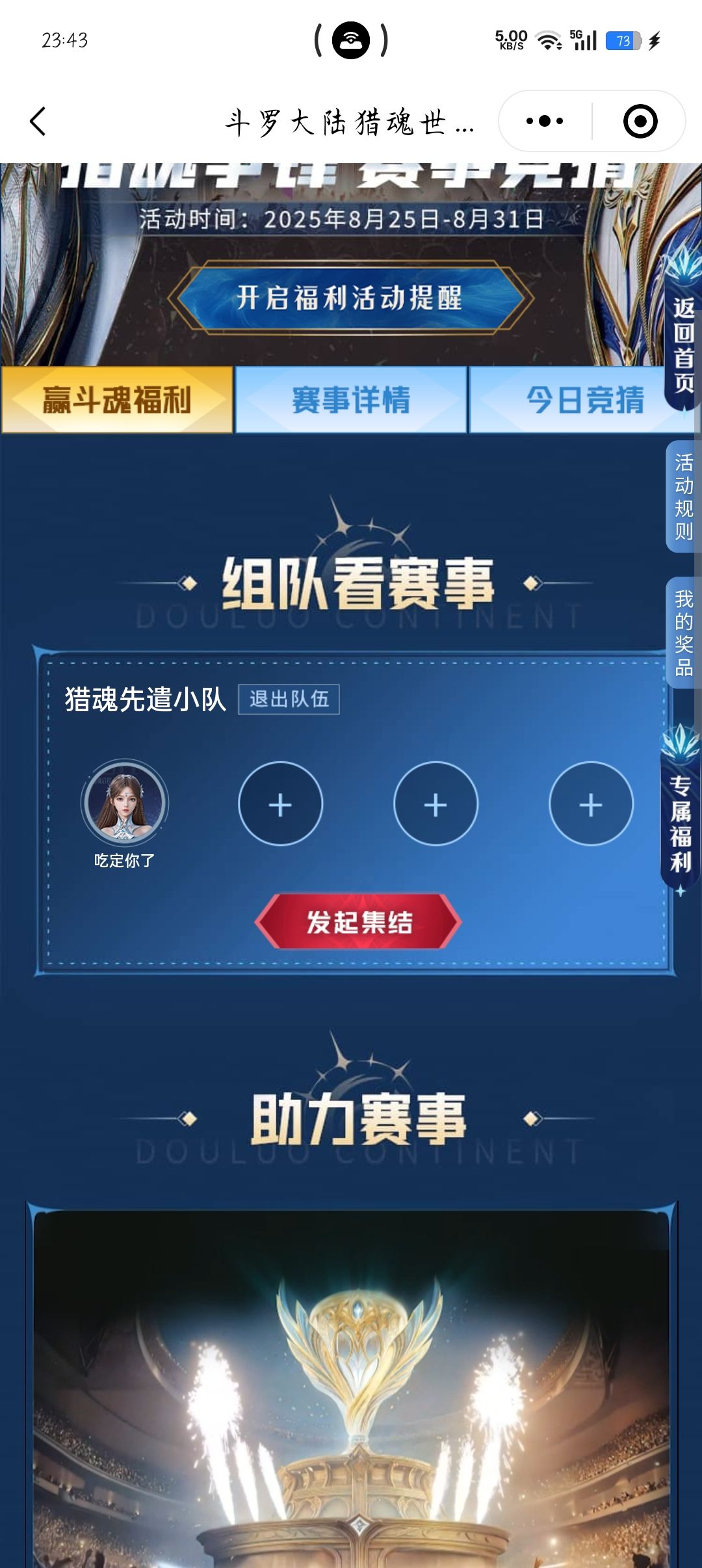 快来快来,兄弟们 1