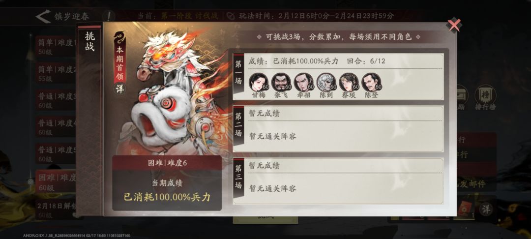 没难度 1