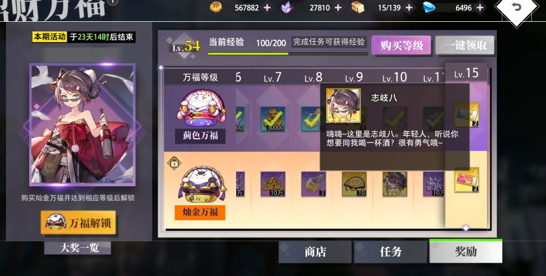 新手前期攻略指南 2