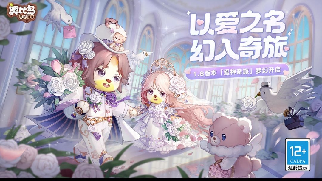 好可爱啊 2