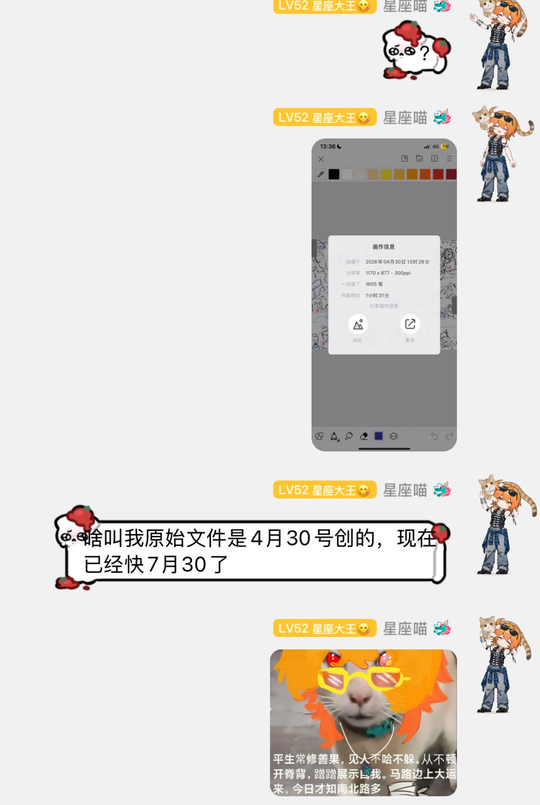 【九周年创作】 2