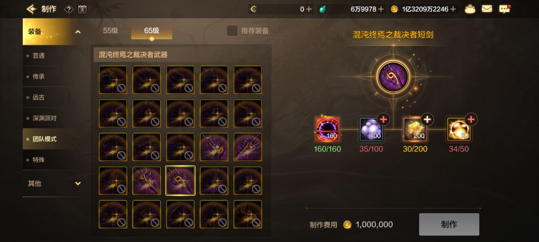 新手求助呀! 1