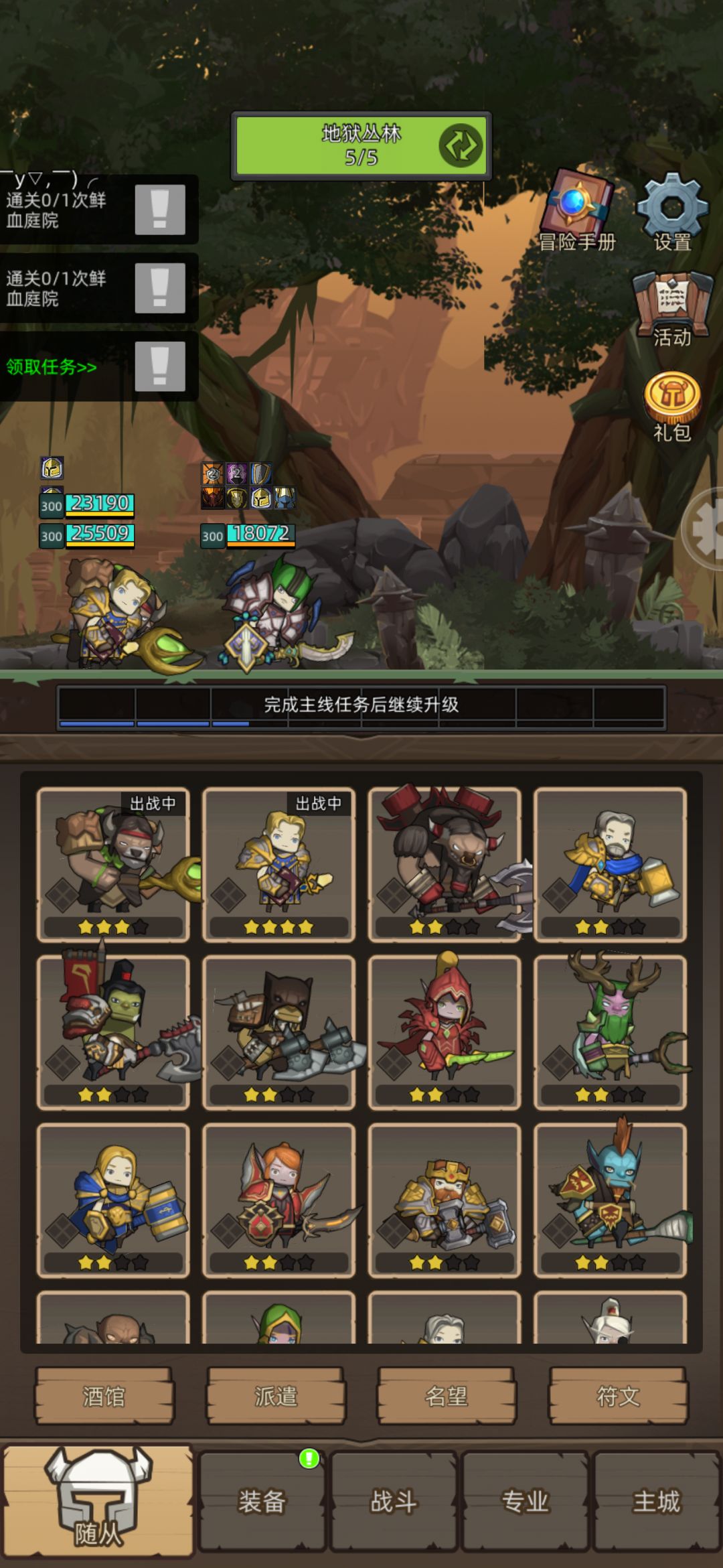 新人求助 3