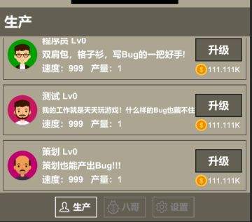 【开发日志4】挑战21天开发一款游戏，第13天