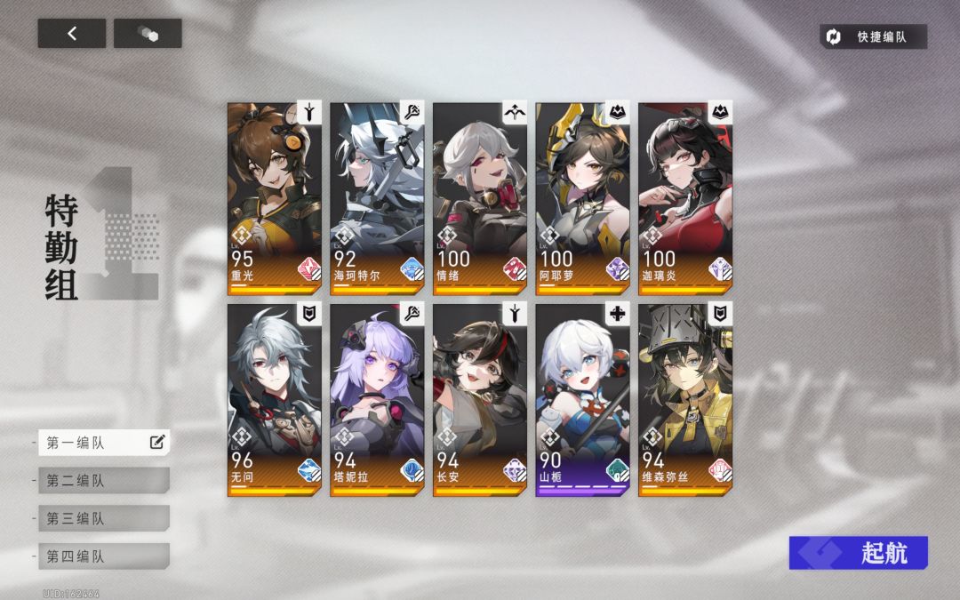 这练度也有压力了! 1