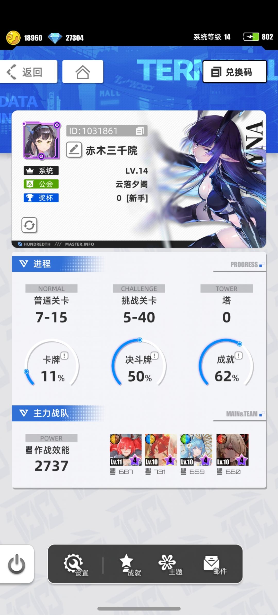 百分之一 1
