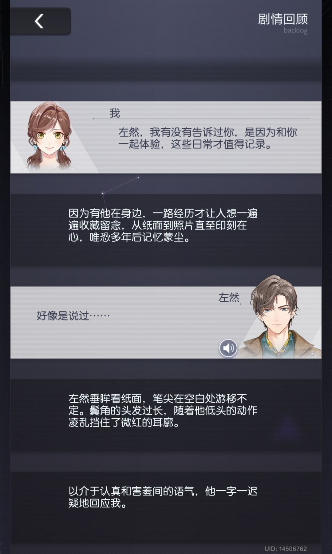 更新以后我的屏幕大小变了 3