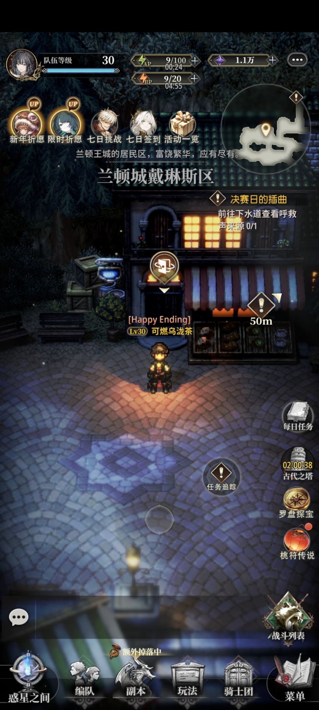 偶然间才发现 1