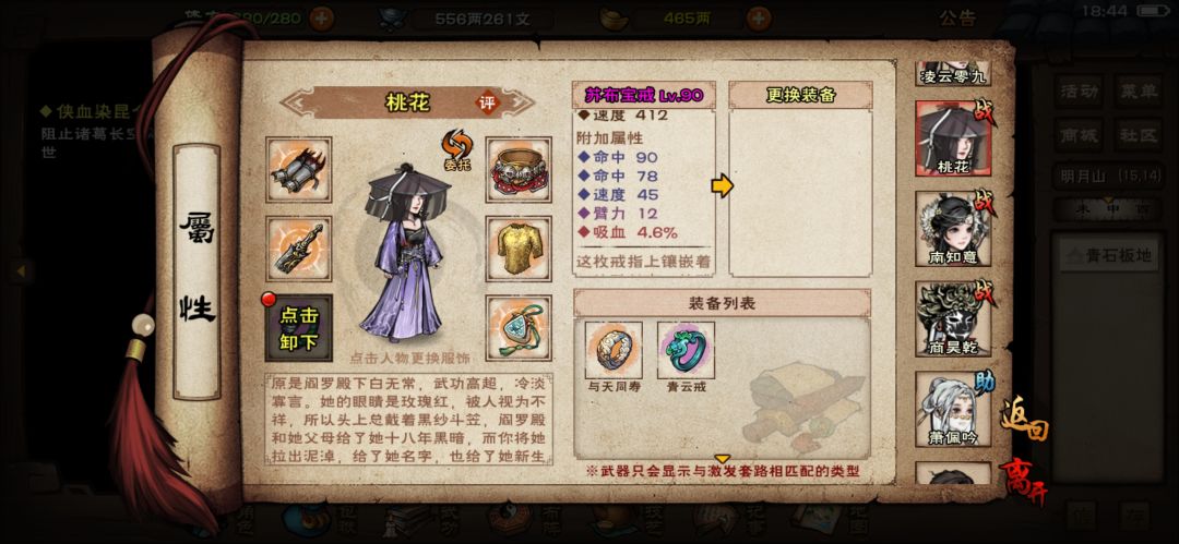 噫好我中了！ 3