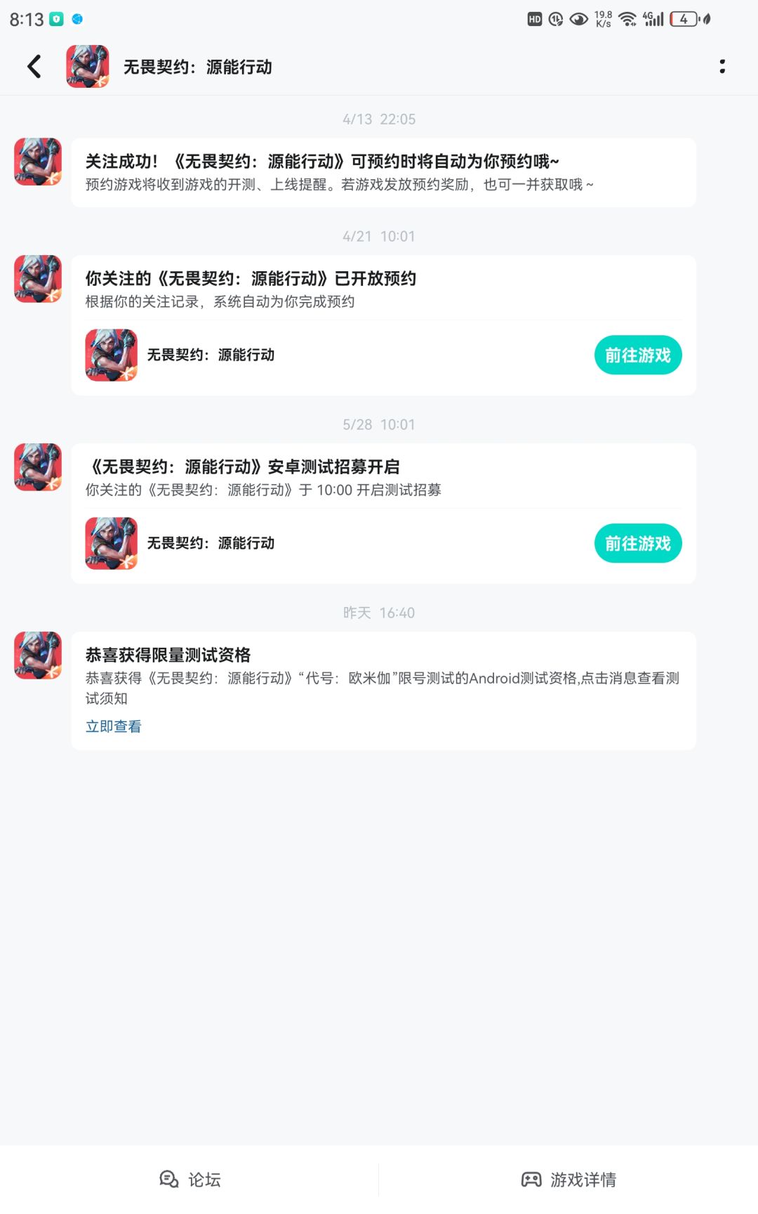 帮我看看,这是咋回事? 1