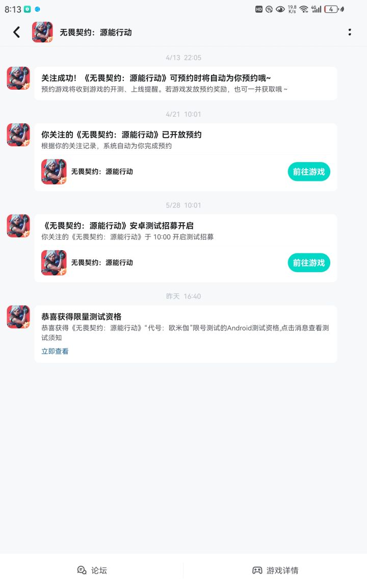 帮我看看,这是咋回事?截图
