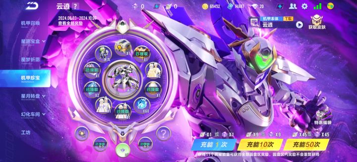 兄弟们还有多少钱能出啊截图