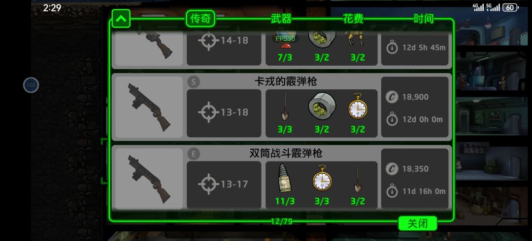 两个问题辛苦大佬看下 1