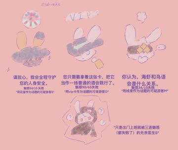 忍与顺普市（含coc模组海虾之馆剧透）