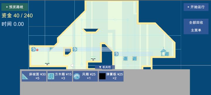 【开发者日志#3】评价系统与新的关卡展示!截图