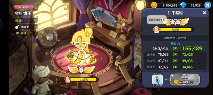 兄弟们你们稀有灵魂碎片都哪来的,好难获取截图