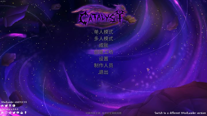 【我的百分之一】【泰拉瑞亚】截图