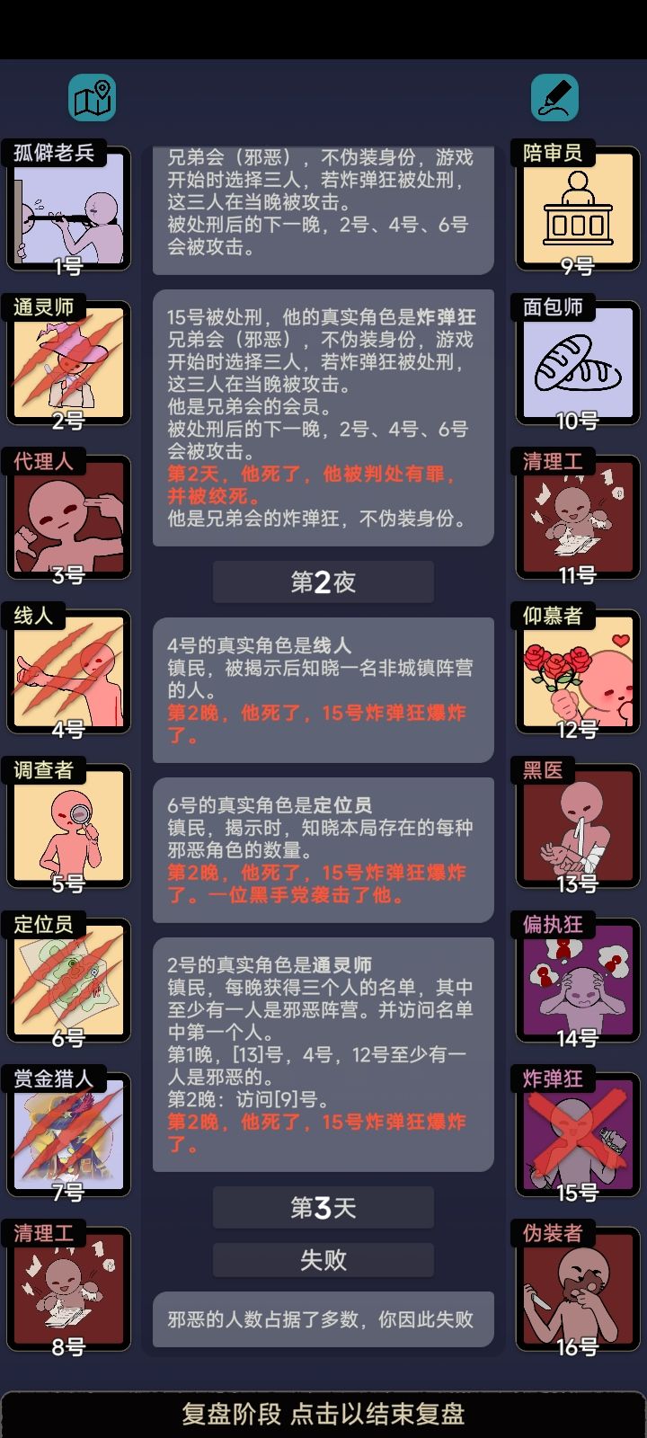这开局炸弹谁能忍住不拆 1