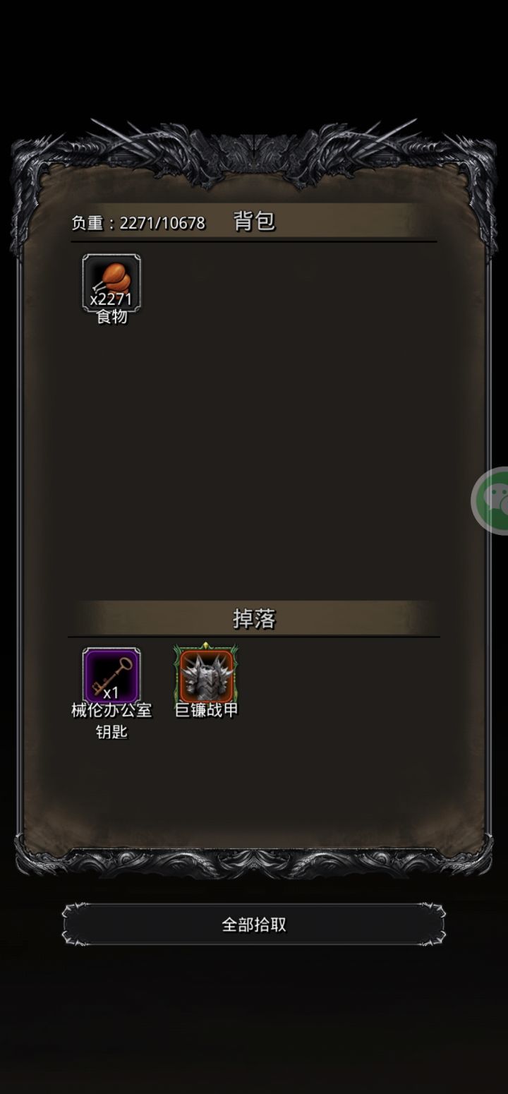 刷脸两周终于过了截图
