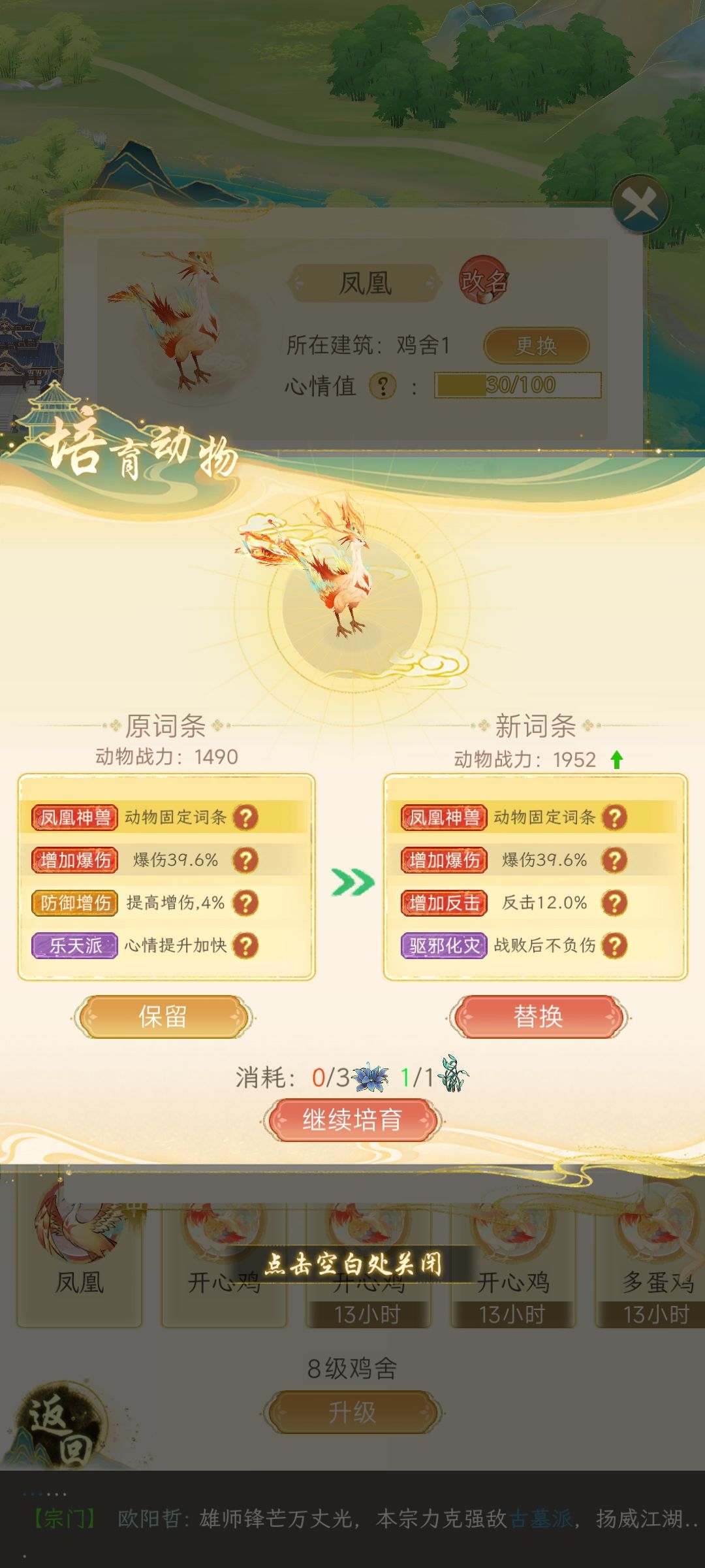 这可如何是好 1