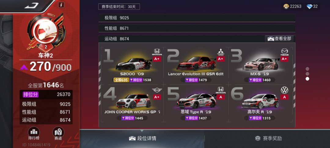 月卡合约党,我已经尽力了。 1