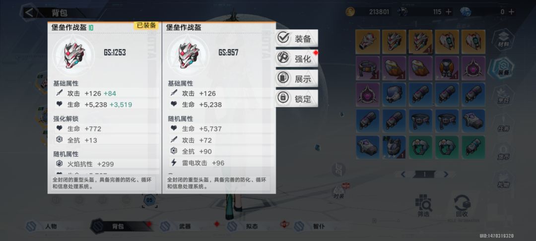 求大佬指点 1