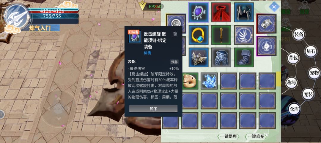 开局选战士，就看我这里 2