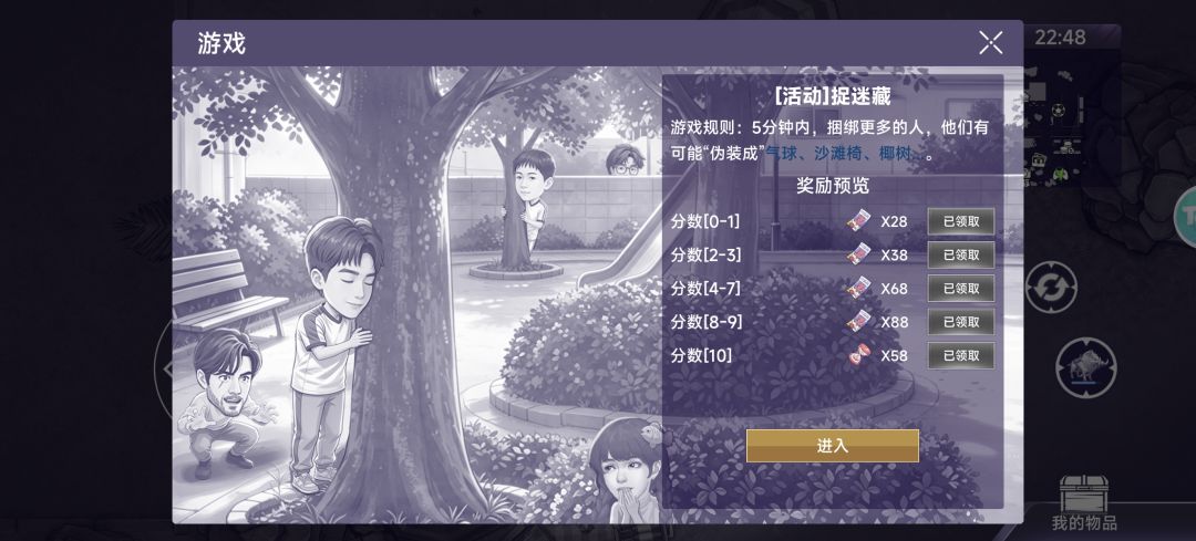 动态图片 2