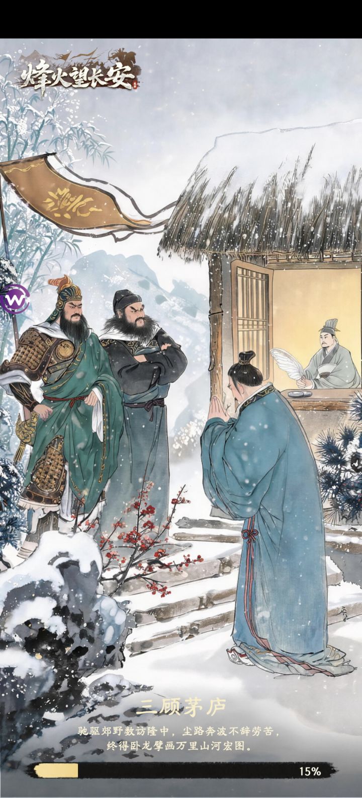 炸服了？截图