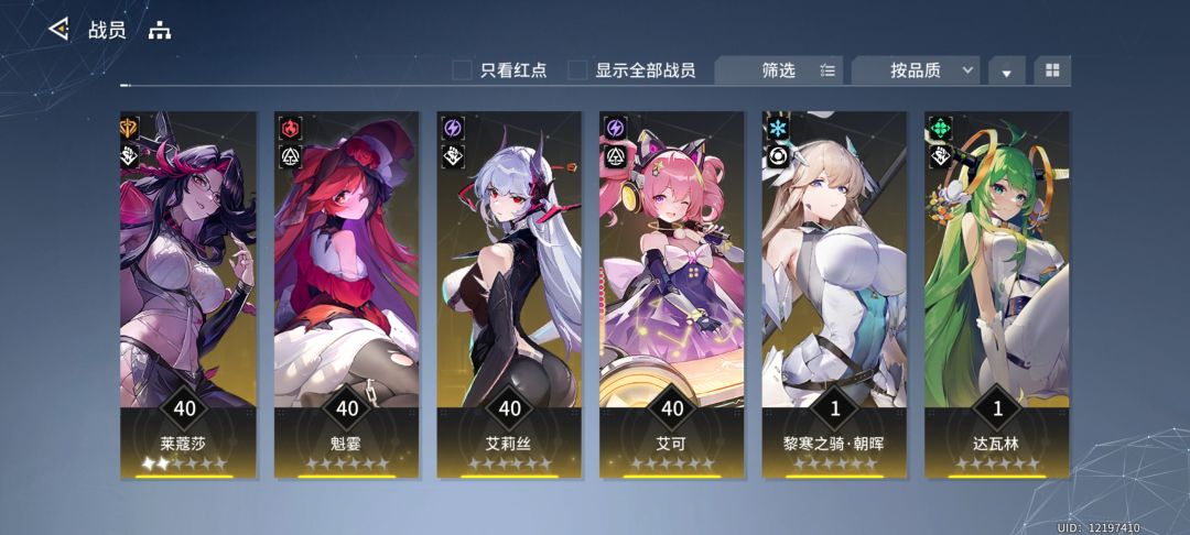 刚玩几天 1
