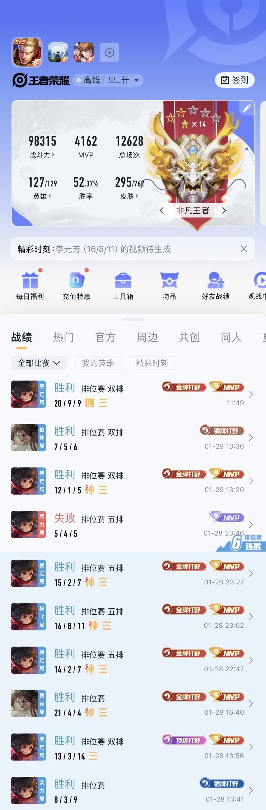 动态图片 1
