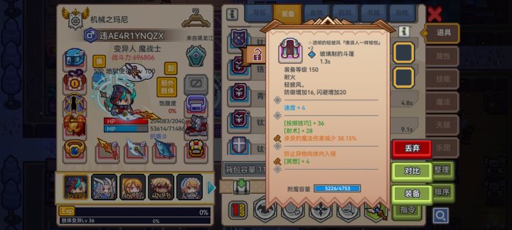 这种是不是改炸了截图