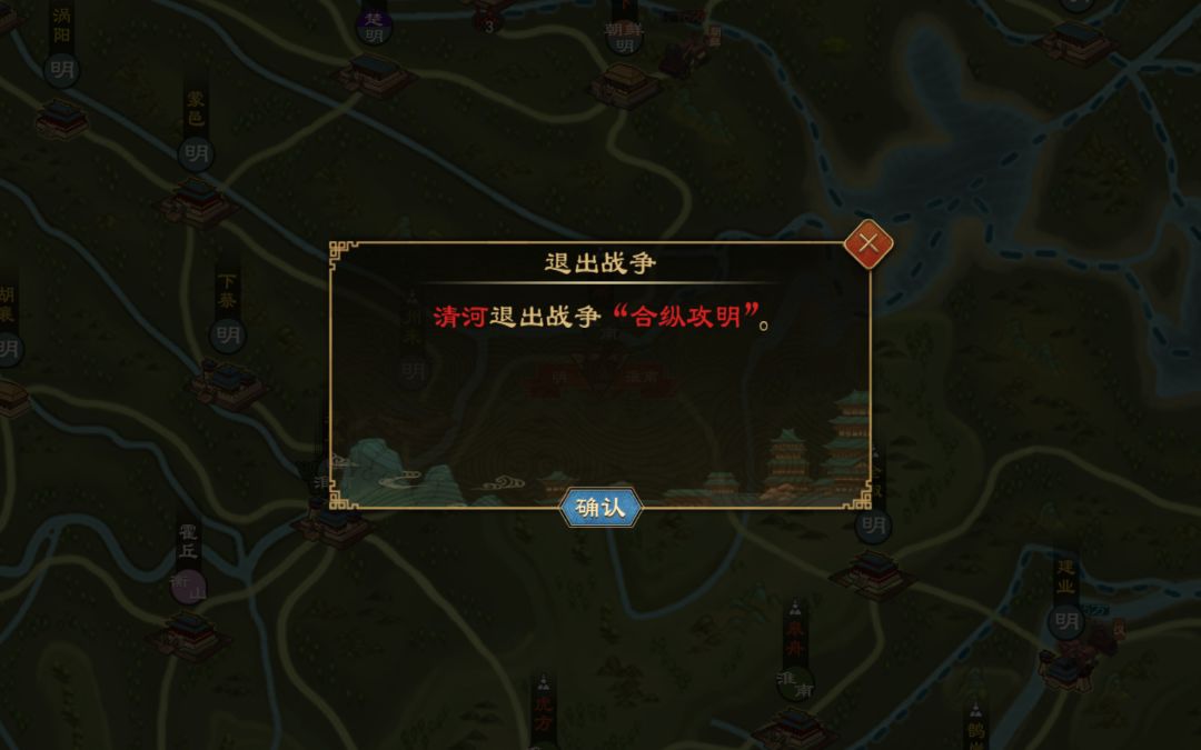 合纵的退出逻辑是不是有问题 4