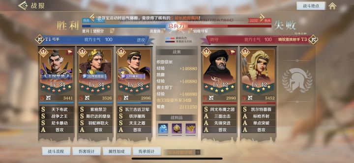 s2开荒再也不会有的奇迹截图