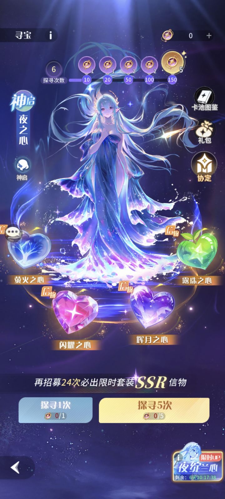 大佬们 微氪要花钻抽这个吗截图