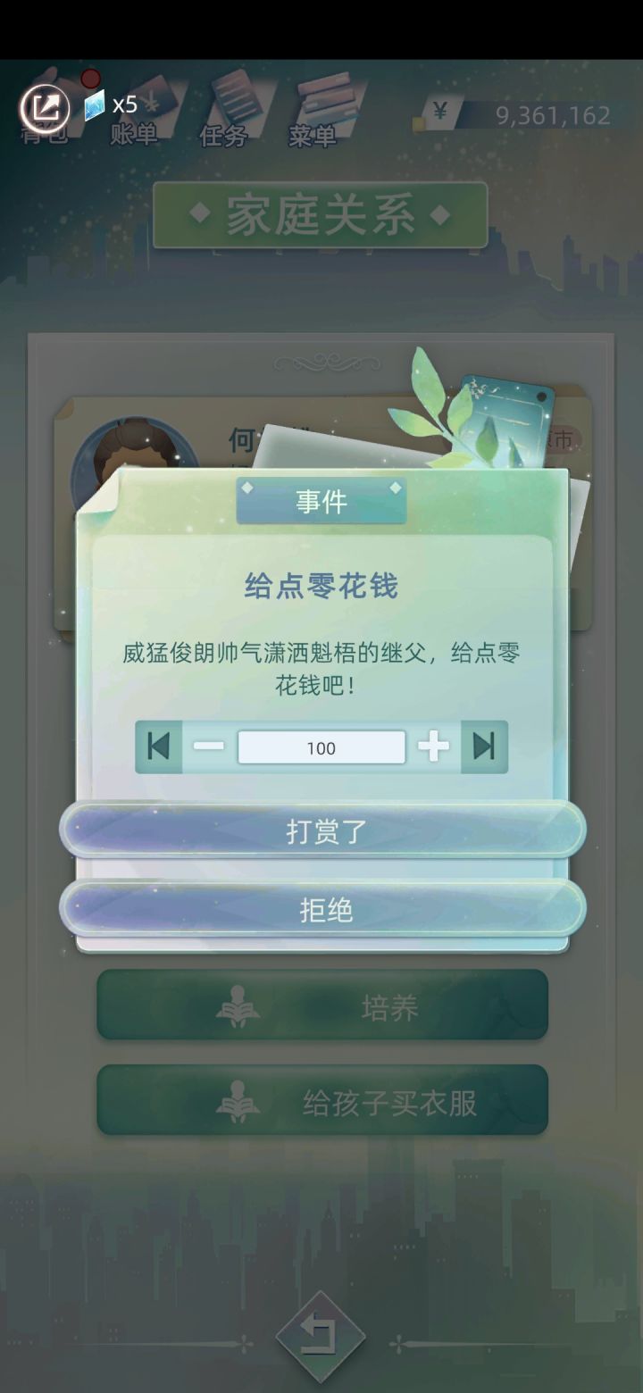 ꈨຶꎁꈨຶ截图