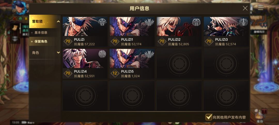 浅谈一下如今打团现状 2