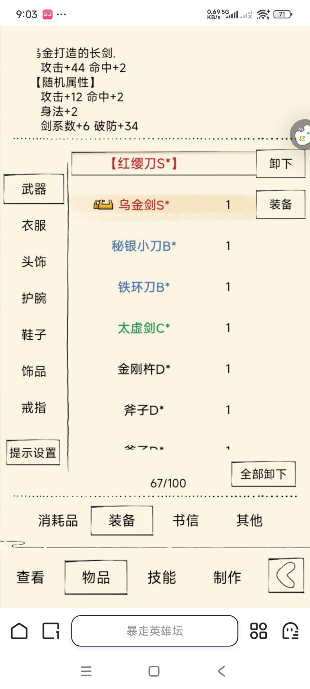 萌新提问 1
