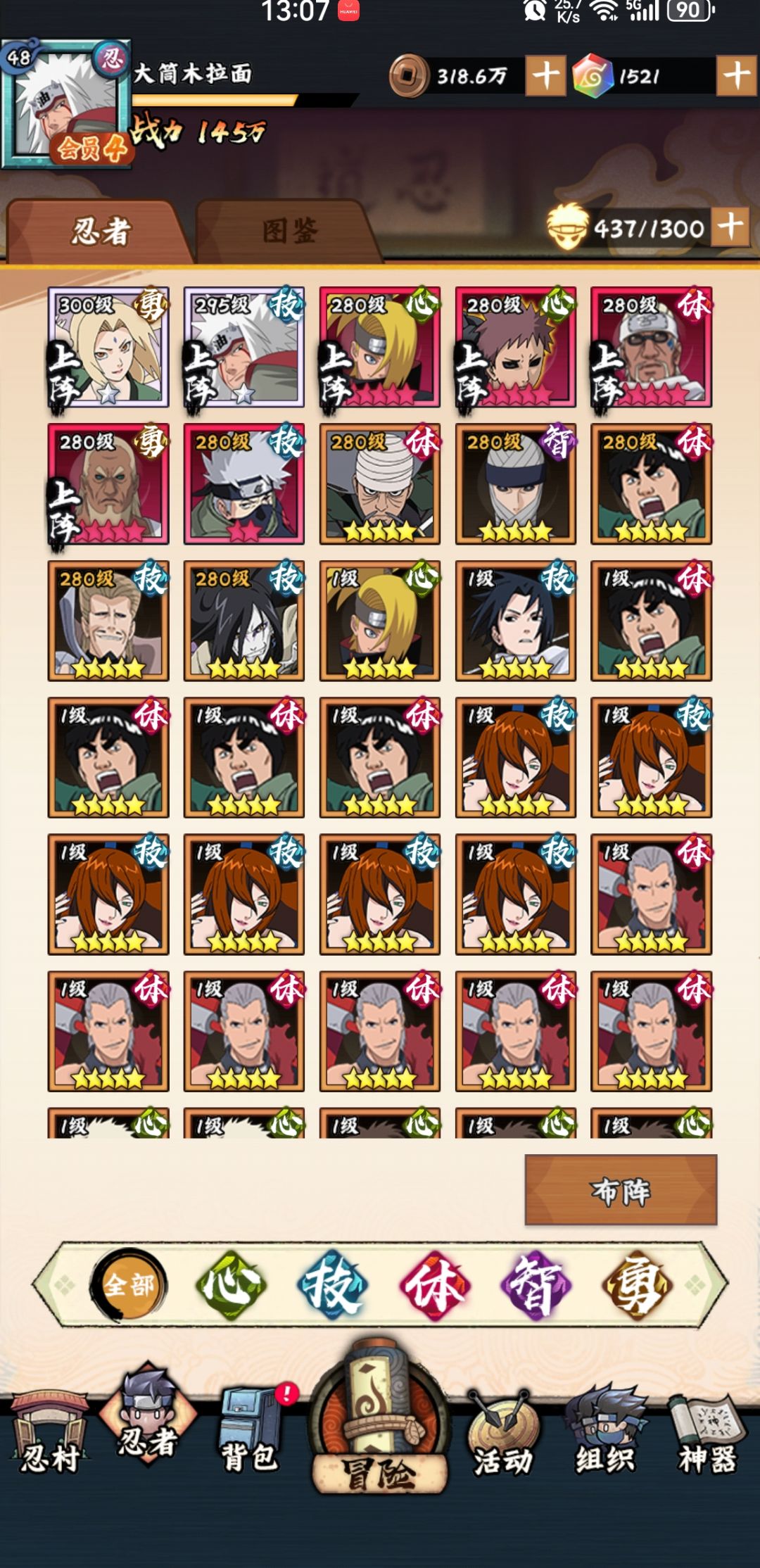 只玩s+ 1