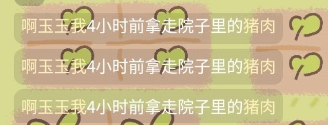 避雷避雷 2