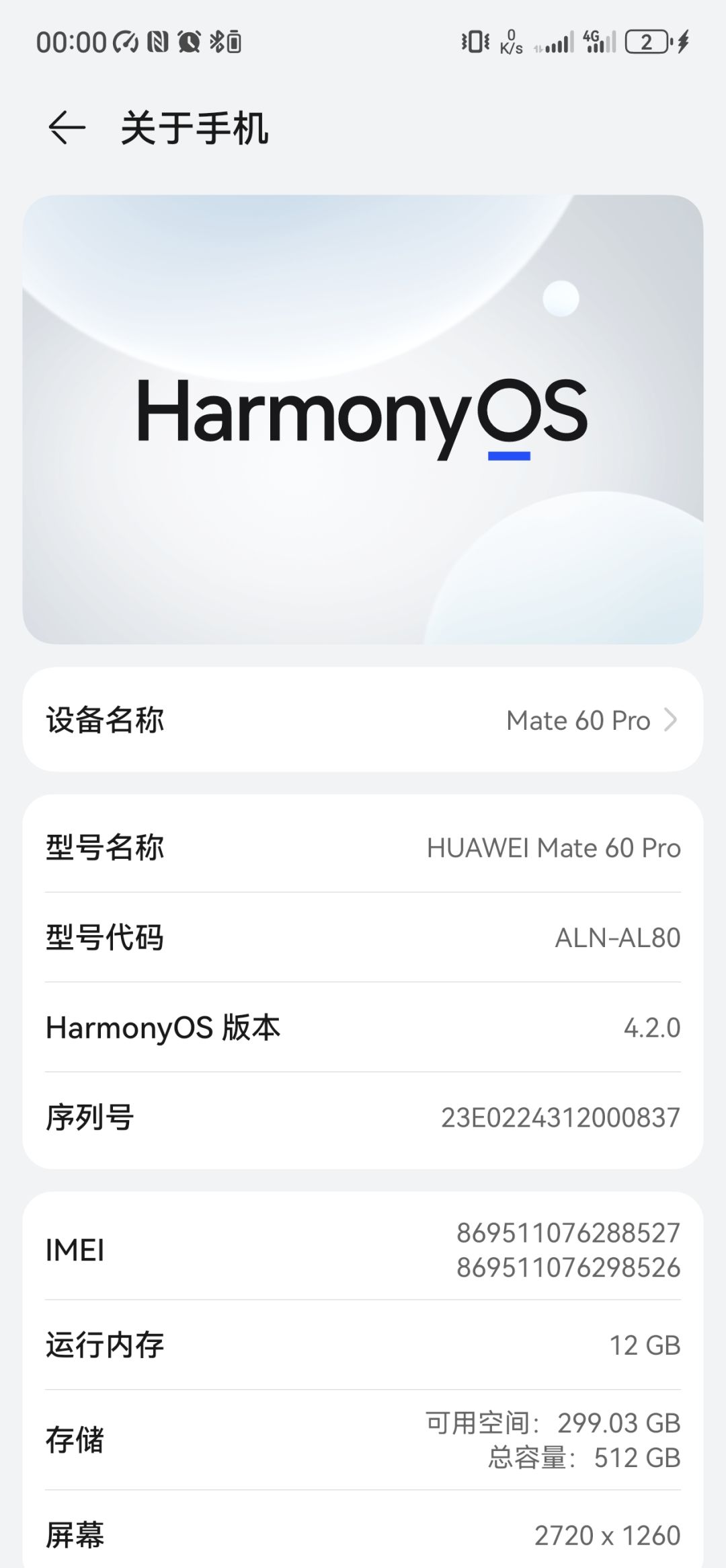 适不适配🥺 2