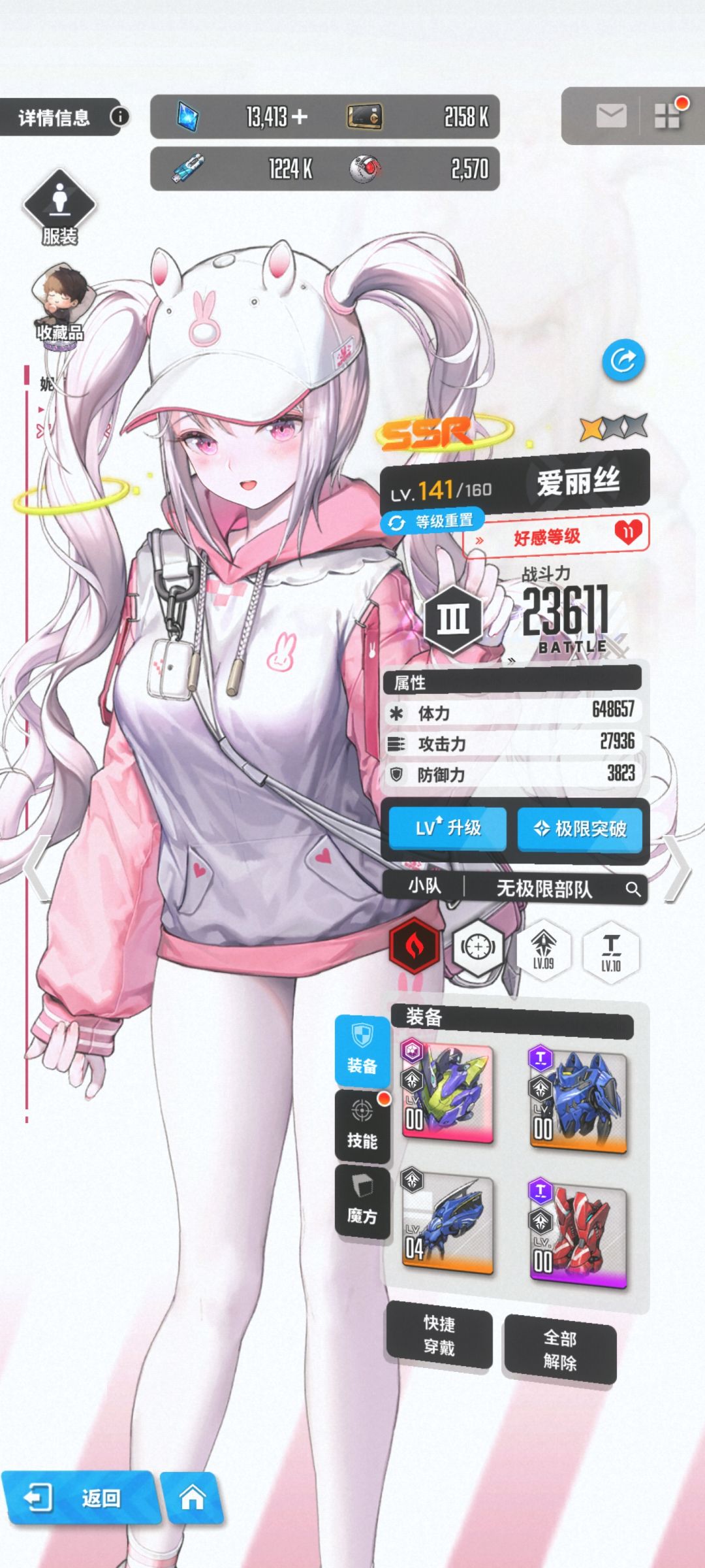 啦啦啦 1