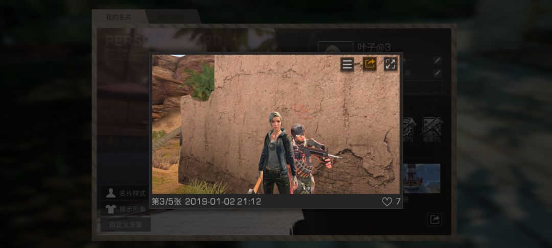 隔壁公测了，我回来看看。 3